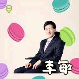 李敏